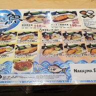 เมนู Nakajima Suisan