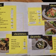 เมนู Smooth Cafe and Restaurant