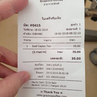 grazioso รพ รามาธิบดี