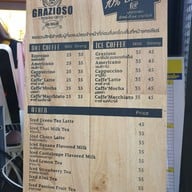 เมนู grazioso รพ รามาธิบดี