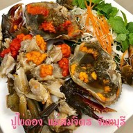 เมนูของร้าน แม่สมจิตร ชายหาดแหลมสิงห์