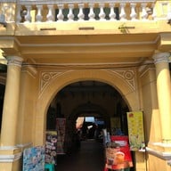 บรรยากาศ ตลาดท่าเตียน