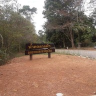 บรรยากาศ น้ำตกตาดฟ้า