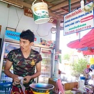 หน้าร้าน เด่นวิเชียร