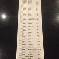 เมนู โคกิยะ ปิ้งย่าง