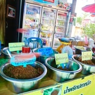 เมนูของร้าน เด่นวิเชียร