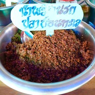 เมนูของร้าน เด่นวิเชียร