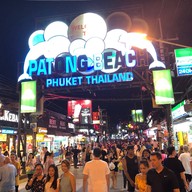 บรรยากาศ Bangla Walking Street