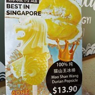 J Cone Ice Cream