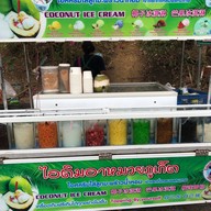 บรรยากาศ ไอติมอาหมวยภูเก็ต