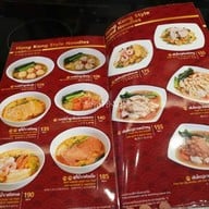 เมนู Hong Kong Suki