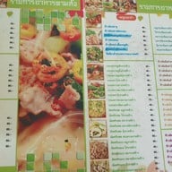 ราดหน้าบางขุนนนท์ อารีย์