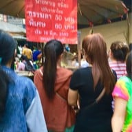 หน้าร้าน ก๋วยเตี๋ยวไก่มะระนายหาญ