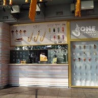 J Cone Ice Cream
