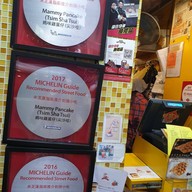 Mammy Pancake Tsim Sha Tsui