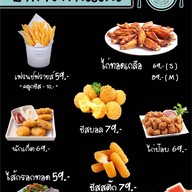 เมนู นมละมุน