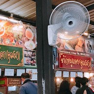 เมนู ก๋วยเตี๋ยวต้มยำพิษณุโลก (คุณนา) ตลาดลุงเพิ่ม