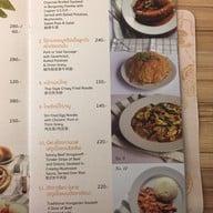 เมนู ห้องอาหารโรงแรมฟลอริดา