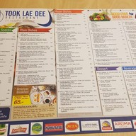 ถูกและดี เดอะ สตรีท