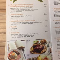 เมนู ห้องอาหารโรงแรมฟลอริดา