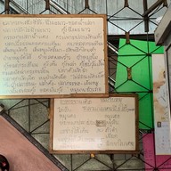 เมนู สูน