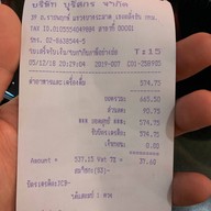 Kasa Japanese Restaurant เดอะเซอร์เคิล ราชพฤกษ์