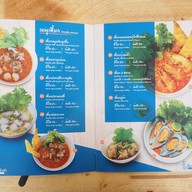 เตี๋ยวข้าเจ้า ก๋วยเตี๋ยวต้มยำซีฟู้ด