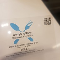 เมนู Table X