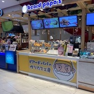 หน้าร้าน beard papa's @The Emporium