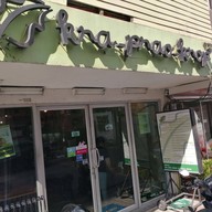 กระ-เพรา-กรอบ