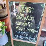 เมนู Classic Coffee