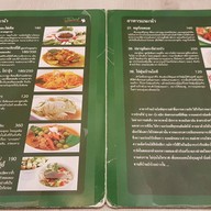 บ้านไอซ์ สยามพารากอน