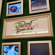 เมนู บ้านไอซ์ สยามพารากอน