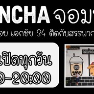 Chincha จอมทอง (ชานมไข่มุกตักเอง) จอมทอง