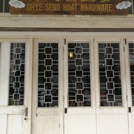 หน้าร้าน Chye Seng Huat Hardware