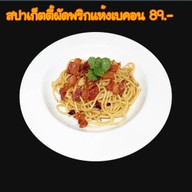 นมละมุน