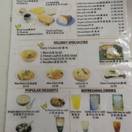 เมนู 67 Killiney Kopitiam