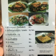 เมนู ก๋วยเตี๋ยวสุโขทัย แม่บุญรอด ประดิษฐ์มนูธรรม 5 (ลาดพร้าว84)
