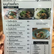 เมนู ก๋วยเตี๋ยวสุโขทัย แม่บุญรอด ประดิษฐ์มนูธรรม 5 (ลาดพร้าว84)