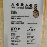เมนู Chye Seng Huat Hardware