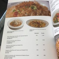 เมนู Silver Waves by Boon โรงแรมชาเทรียม ริเวอร์ไซด์