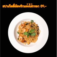 นมละมุน