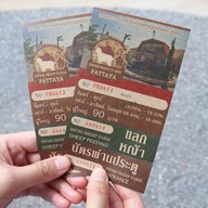 Swiss Sheep Farm Pattaya