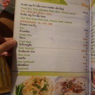 เมนู ป่าปูน