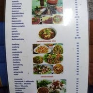 ลาบสารคาม ลาดพร้าว101(ลาดพร้าว107)