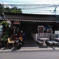 ลาบสารคาม ลาดพร้าว101(ลาดพร้าว107)