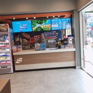 หน้าร้าน Dairy Queen ® สาธุประดิษฐ์