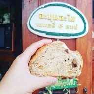 Lamoon Lamai Bakery & Cafe'