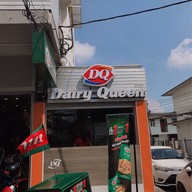 หน้าร้าน Dairy Queen ® สาธุประดิษฐ์