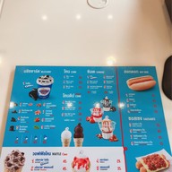 เมนู Dairy Queen ® สาธุประดิษฐ์